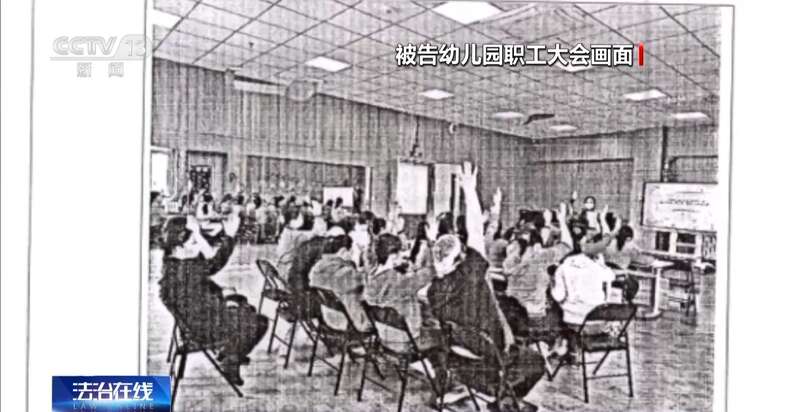 一名厨工在幼儿园洗碗池里洗墩布被辞退法院：支持！儿童安全重于一切(图14)