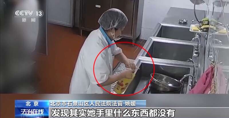 一名厨工在幼儿园洗碗池里洗墩布被辞退法院：支持！儿童安全重于一切(图18)
