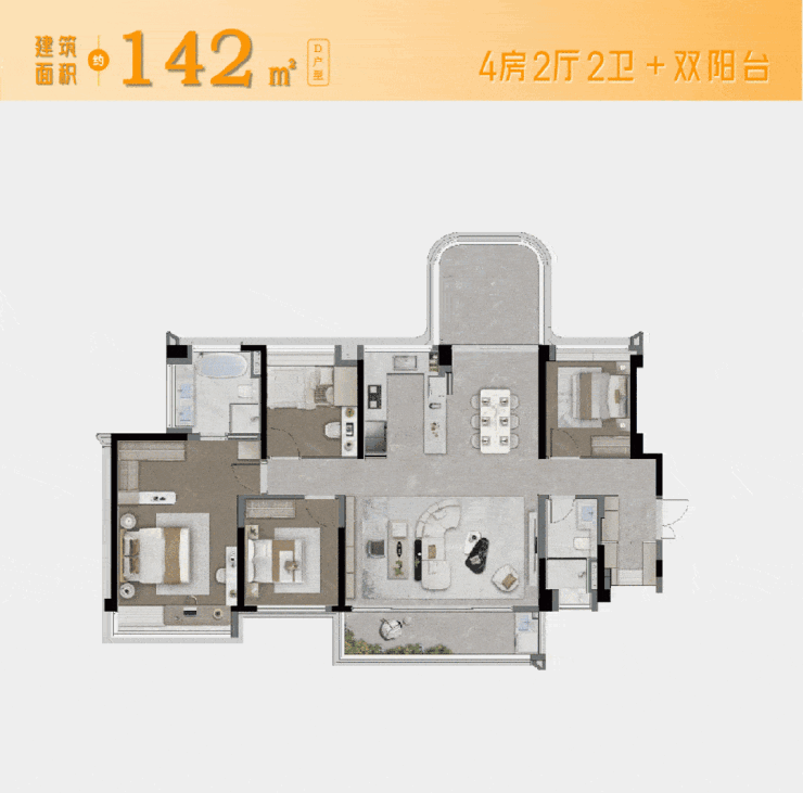 ®华发珠海湾售楼处｜华发珠海湾官方发布：高新区引领静奢生活(图21)