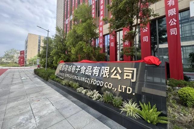 高空试验平台+1！成都多个项目有新进展(图4)