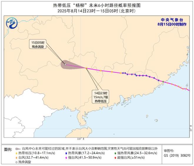 12号台风预备新一轮大范围强降雨17日到超6省暴雨局地大暴雨(图3)