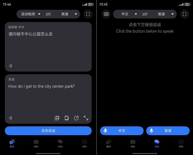 华为天际通与马来西亚旅游局合作成为官方流量伙伴(图5)