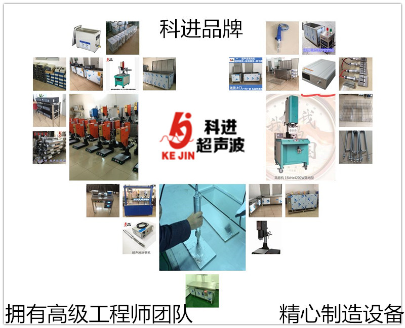 超声波清洗机工业五金冲压件单槽槽大功率大型超声波清洗设备订做设备厂