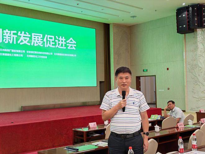 中试基地发展需兼顾安全与可持续——2025第二届化工中试基地创新发展促进会观点集萃(图13)