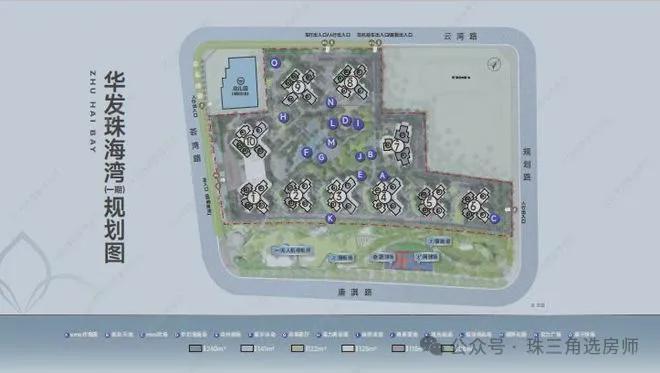 华发珠海湾售楼处【营销中心】官方电话发布：珠海高新区顶级豪宅(图5)