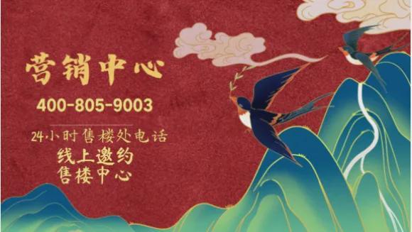 热搜好房！华丰前海湾官方售楼处发布：华丰前海湾营销中心！(图10)