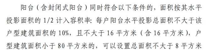 【聚焦】建发海宸售楼处建发海宸官方发布：风华再现!(图24)