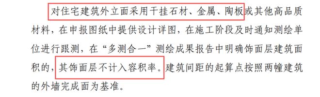 【聚焦】建发海宸售楼处建发海宸官方发布：风华再现!(图14)