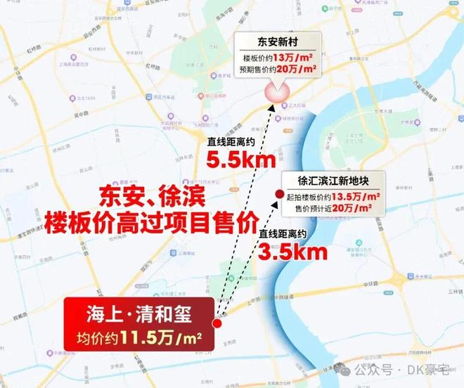 海上清和玺售楼处官网！海上清和玺看房预约电话(图3)