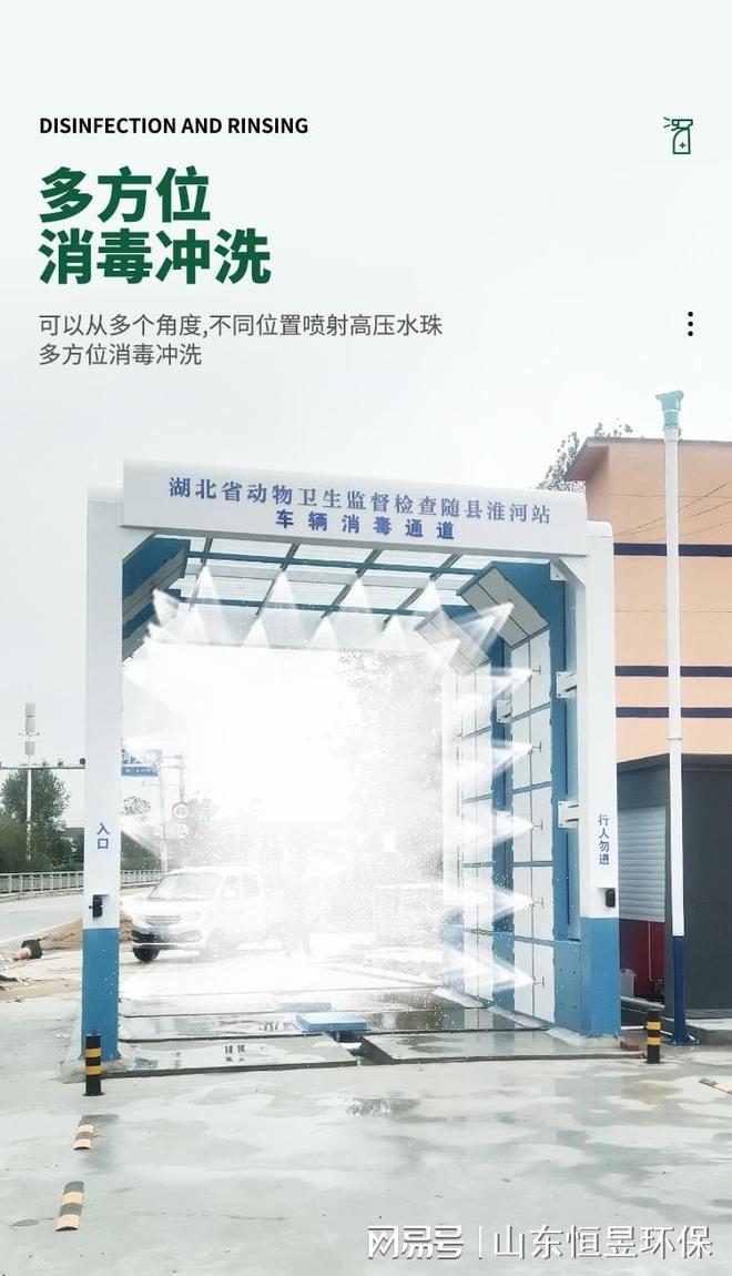 钢厂龙门式清洗机的主要应用(图2)