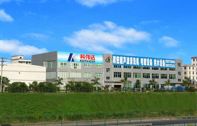 2025年工业超声波清洗机十大品牌排行榜权威发布(图2)