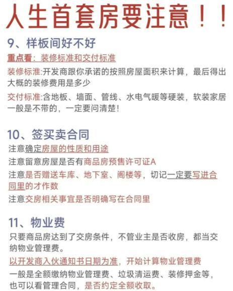 官方聚焦万科中兴傲舍售楼处官方发布：万科中兴傲舍打造舒适生活(图28)