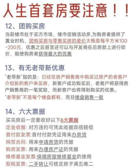 官方聚焦万科中兴傲舍售楼处官方发布：万科中兴傲舍打造舒适生活(图29)
