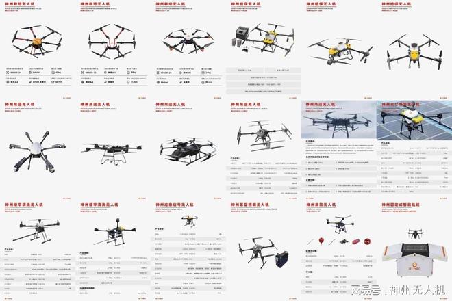 神州清洗无人机：引领行业变革赋能合作共赢(图2)