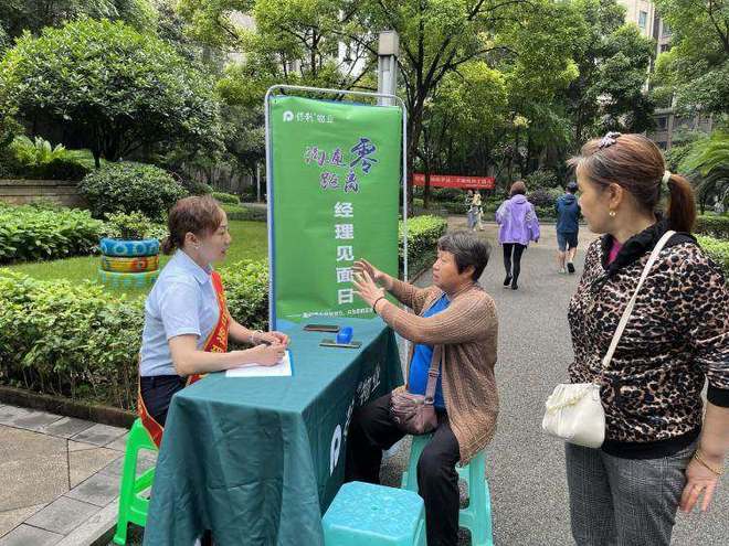 重庆九龙坡：黄家码头社区引领小区基层治理的成功实践(图5)