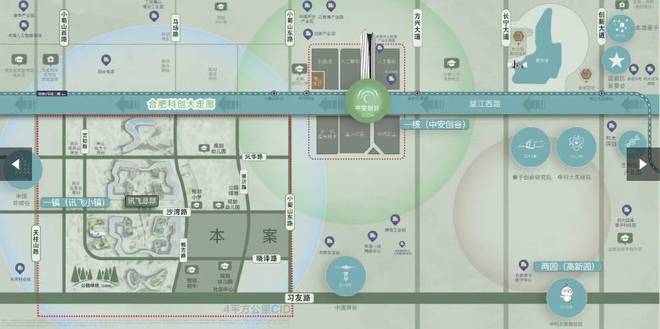 【合肥住宅新标杆】合肥伟星万科星遇光年(图4)