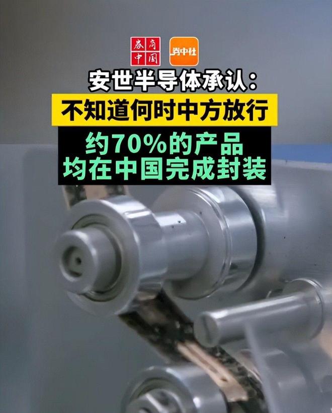 荷兰光刻机新规震动全球芯片业中国供应链自给已经按下加速键(图2)