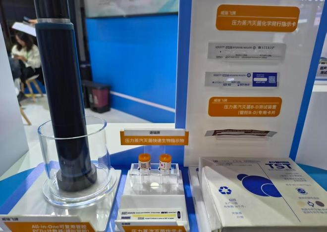 【进博时刻】深化本土布局史帝瑞医疗携多款前沿产品亮相(图3)