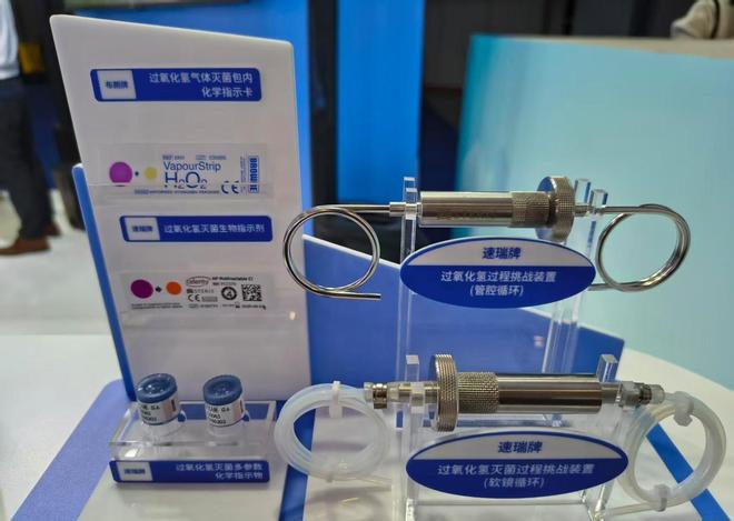 【进博时刻】深化本土布局史帝瑞医疗携多款前沿产品亮相(图4)