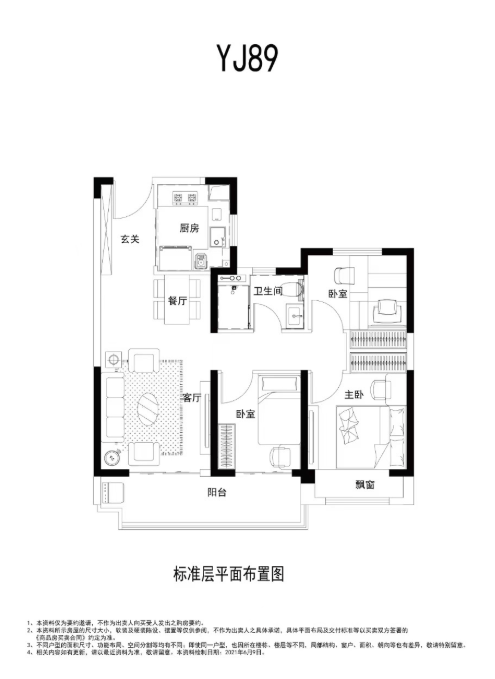 碧桂园云境售楼部电话号码(图3)