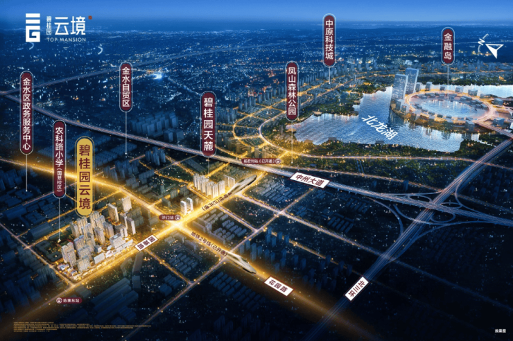 碧桂园云境售楼部电话号码(图6)