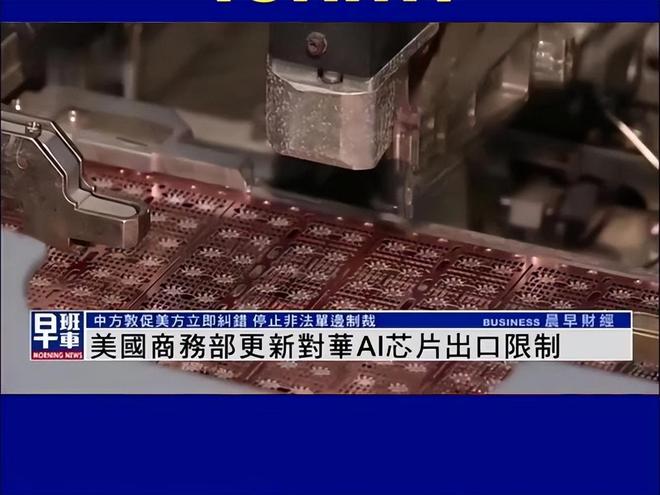 让光刻机变成“废铁”？中企正式官宣日、美企业最担心的事来了(图2)