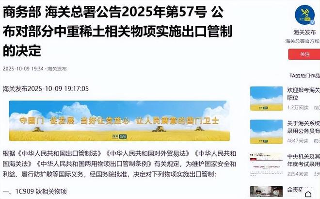 让光刻机变成“废铁”？中企正式官宣日、美企业最担心的事来了(图16)