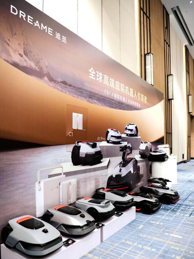 具身智能下一站未来：追觅正构建未来庭院生态(图2)