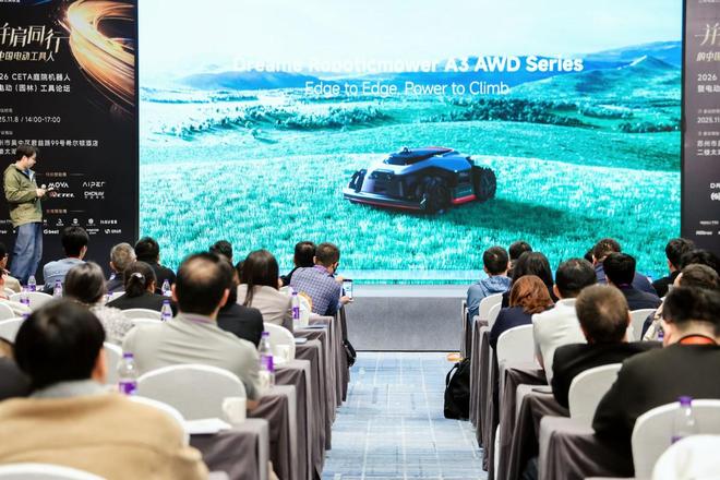 具身智能下一站未来：追觅正构建未来庭院生态