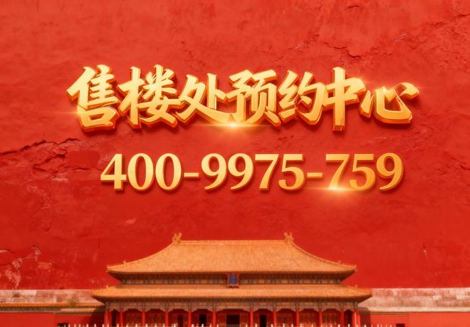 上海云湖壹号官方售楼处发布：凭湖光潋滟铸就壹号湖居居住典范(图3)