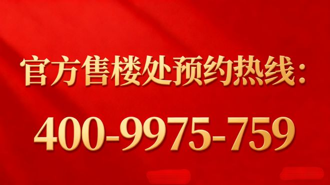 东滩海上明月官方售楼处发布：崇明生态芯书写自然雅韵的居住诗章(图6)