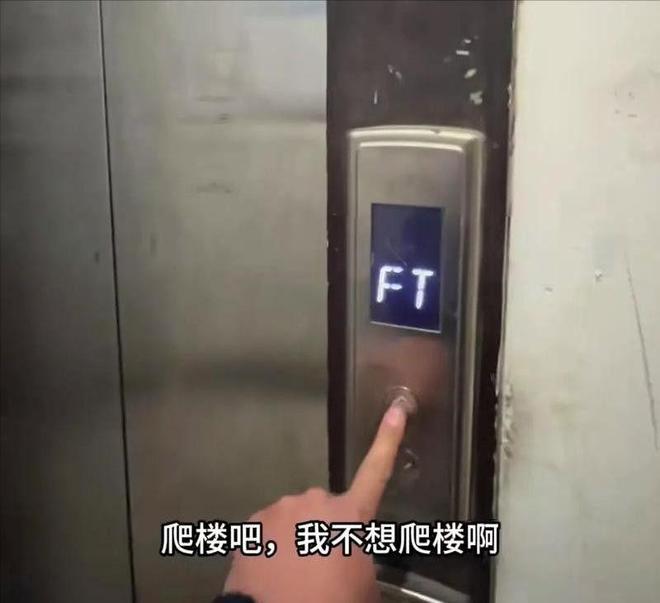 曹德旺预言成真了？我国二三十层的电梯房或将面临同一个结局？(图15)