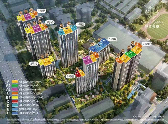 百度热搜NO1®静安玺樾官方售楼处发布：打造民主化共享空间(图2)