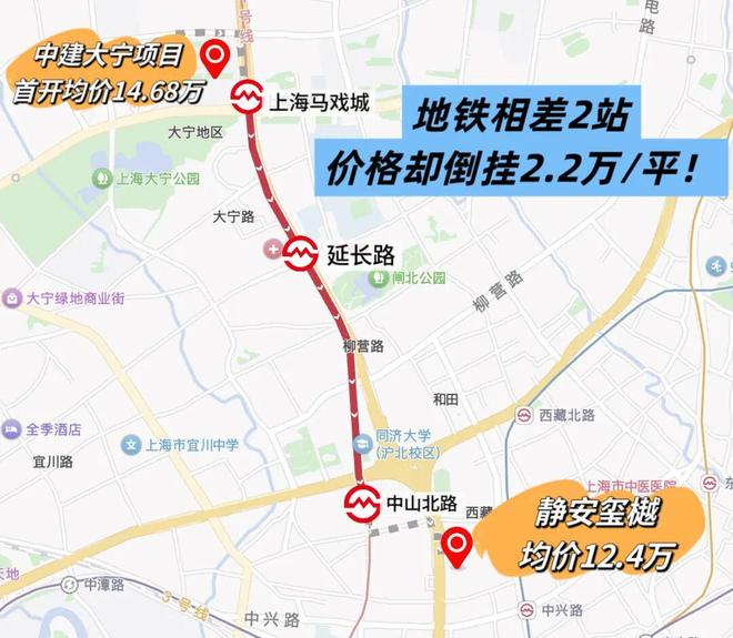 百度热搜NO1®静安玺樾官方售楼处发布：打造民主化共享空间(图5)