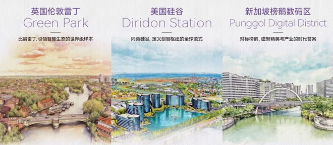 官网聚焦♐联发时光新澍售楼处官方发布：时光新澍以品质铸就传奇!(图9)