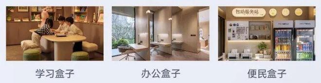 官网聚焦♐联发时光新澍售楼处官方发布：时光新澍以品质铸就传奇!(图24)