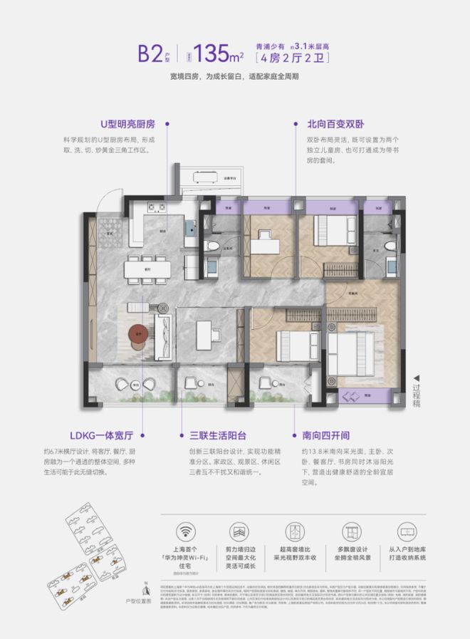 官网聚焦♐联发时光新澍售楼处官方发布：时光新澍以品质铸就传奇!(图32)