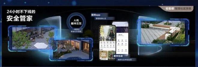 官网聚焦♐联发时光新澍售楼处官方发布：时光新澍以品质铸就传奇!(图27)