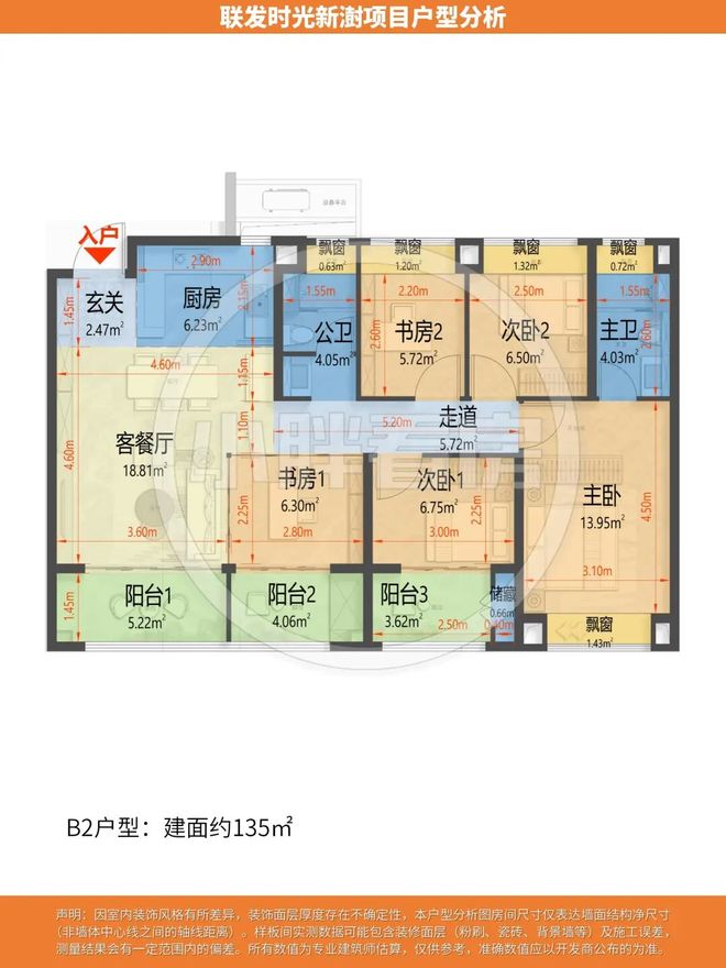 官网聚焦♐联发时光新澍售楼处官方发布：时光新澍以品质铸就传奇!(图34)