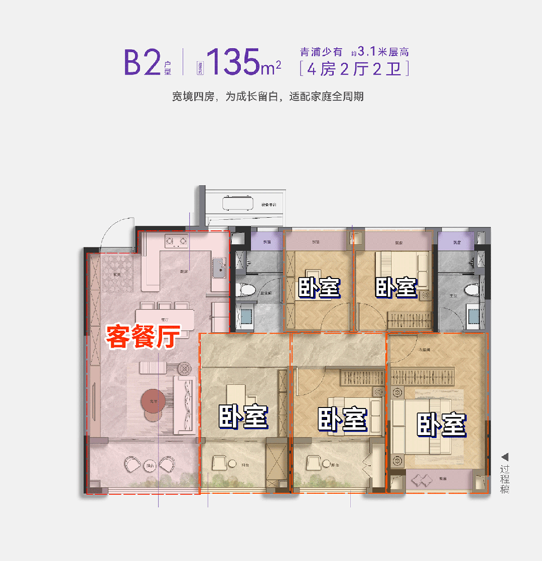 官网聚焦♐联发时光新澍售楼处官方发布：时光新澍以品质铸就传奇!(图33)