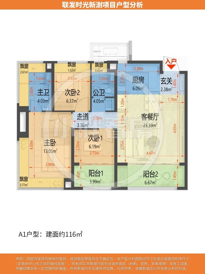 官网聚焦♐联发时光新澍售楼处官方发布：时光新澍以品质铸就传奇!(图36)