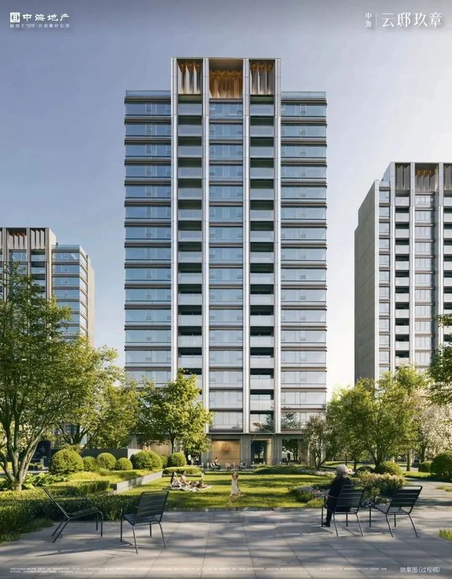 【热点】中海·云邸玖章官方售楼处中海云邸玖章发布：引领品质!(图3)