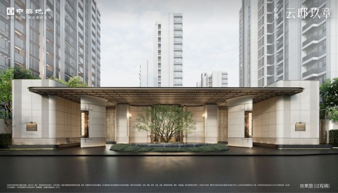 【热点】中海·云邸玖章官方售楼处中海云邸玖章发布：引领品质!(图11)