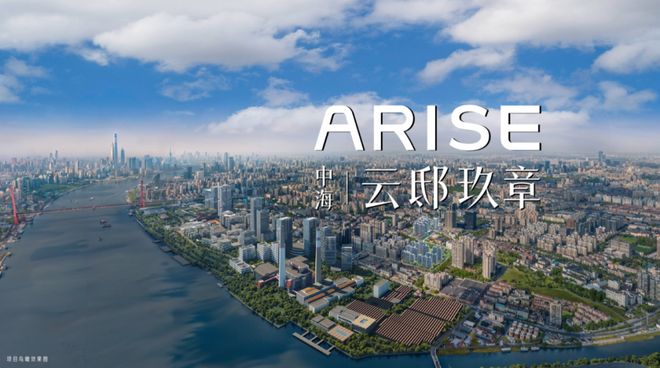 【热点】中海·云邸玖章官方售楼处中海云邸玖章发布：引领品质!(图10)
