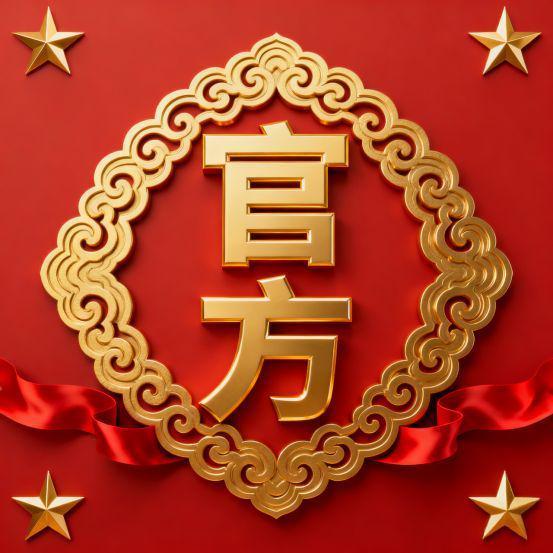 【热点】中海·云邸玖章官方售楼处中海云邸玖章发布：引领品质!(图29)