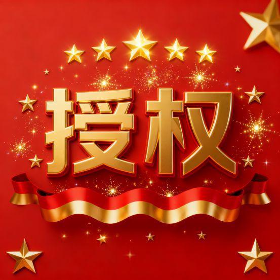 【热点】中海·云邸玖章官方售楼处中海云邸玖章发布：引领品质!(图30)