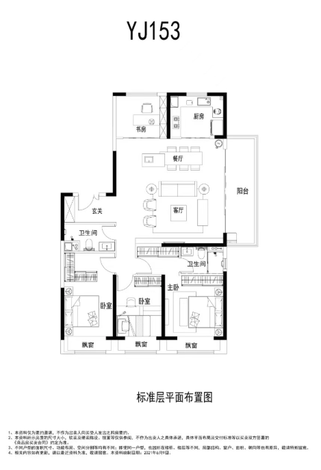 碧桂园云境楼盘最新首页房价_电话_户型_楼盘详情-开盘时间(图7)