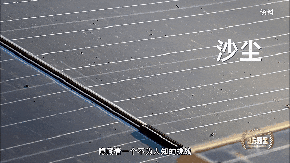 小众赛道跑出最大黑马：蓝旭科技光伏智能机器人何以登顶中东(图2)