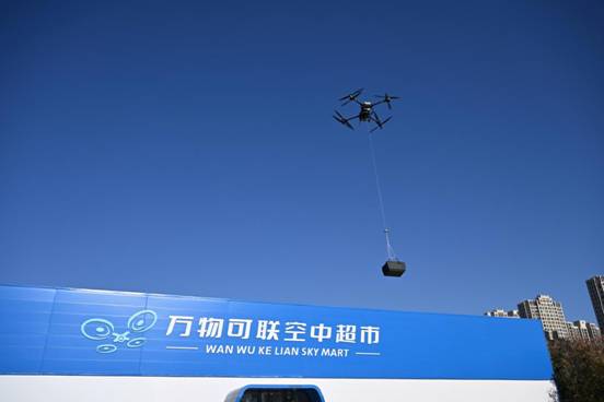 数智科技织密“空中智慧网”河南移动激活低空经济发展新动能(图3)