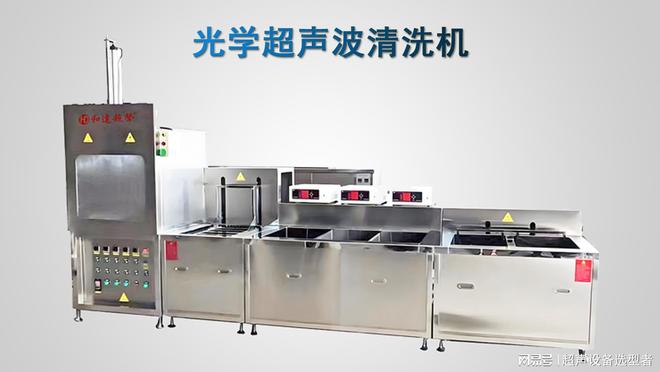 厦门和伟达超声波设备：多领域清洗解决方案的专业提供者(图2)